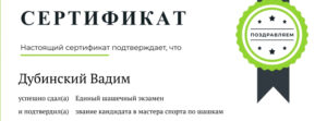 Vadim54507